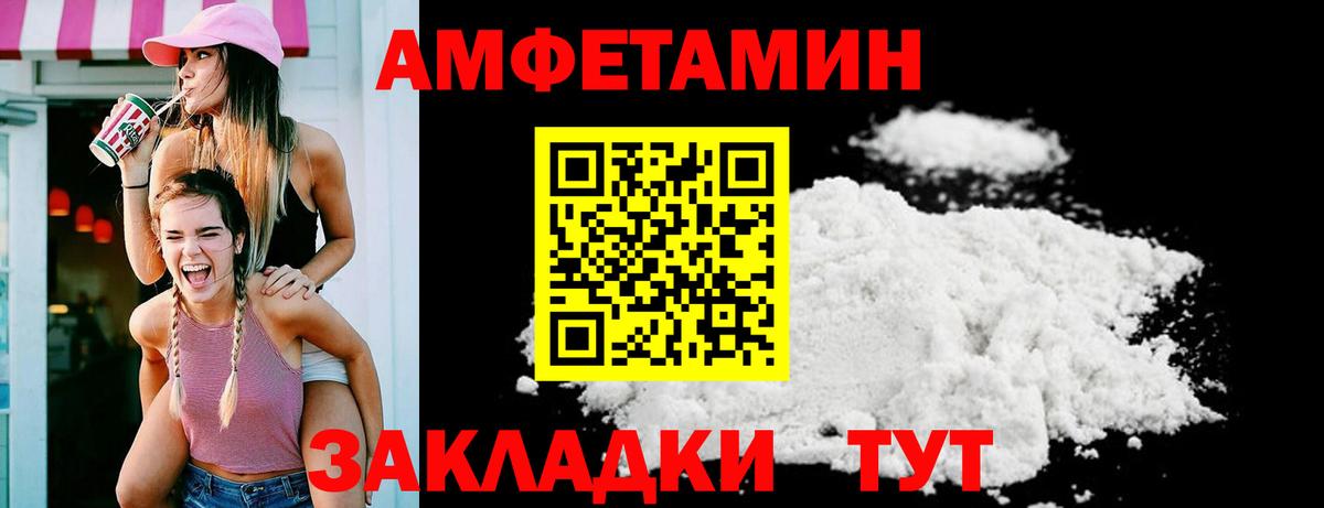 Amphetamine 97% Санкт-Петербург