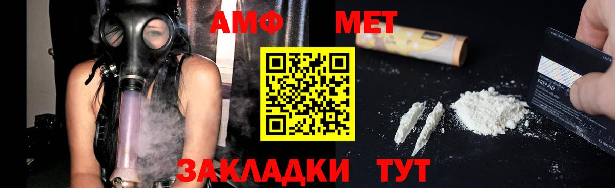 АМФЕТАМИН  АМФЕТАМИН  Санкт-Петербург  Вход с VPN  Amphetamine 97% 