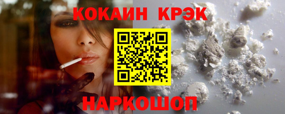 Cocaine VHQ  Кокаин 98%  Санкт-Петербург  Вход с VPN 