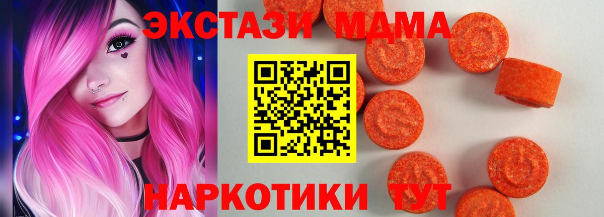 Экстази mix  Вход с VPN  Санкт-Петербург 