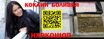 кокс Бузулук