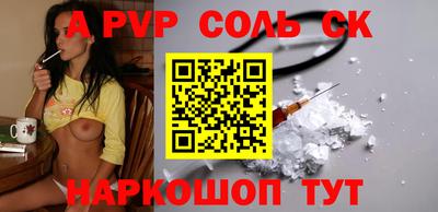 альфа пвп VHQ Бугуруслан