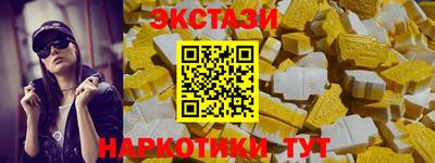 альфа пвп VHQ Бугуруслан