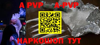 a pvp Будённовск