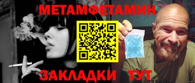альфа пвп VHQ Бугуруслан