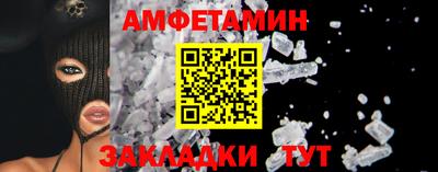 альфа пвп VHQ Бугуруслан
