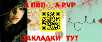 a pvp Будённовск