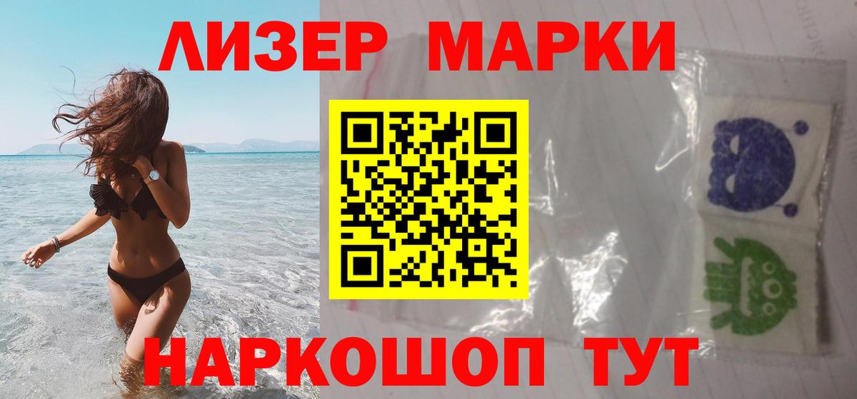 LSD-25 экстази ecstasy  Лсд 25 экстази  ЛСД экстази ecstasy  Санкт-Петербург  Вход с VPN 