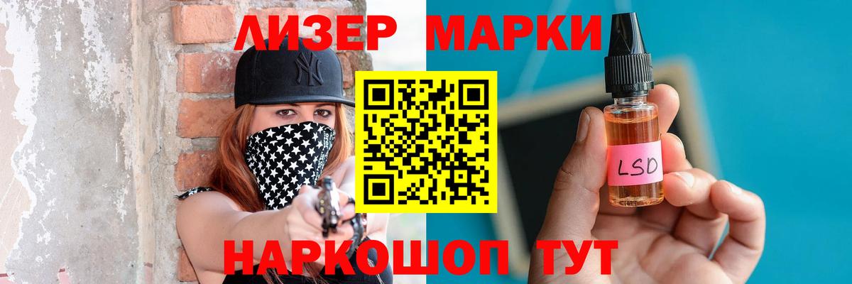 LSD-25 экстази кислота Санкт-Петербург