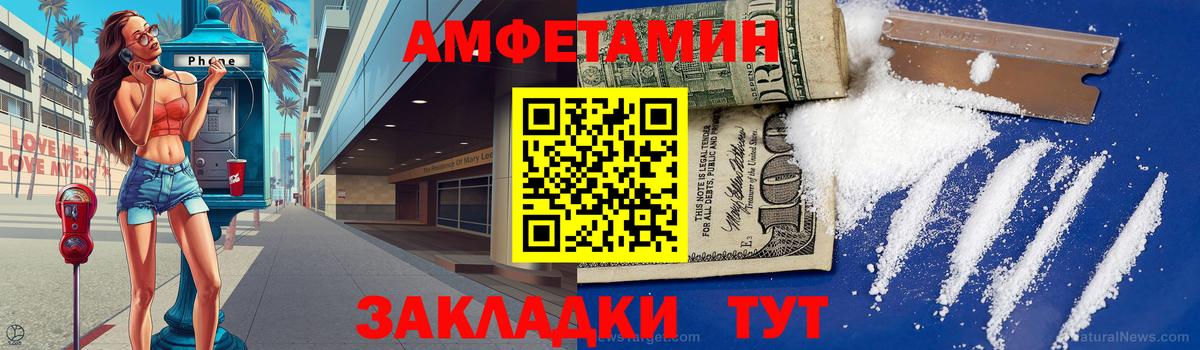 Метамфетамин пудра  Вход с VPN  Санкт-Петербург 