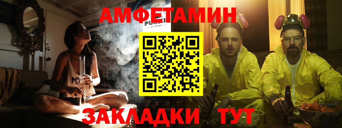 Первитин витя Санкт-Петербург