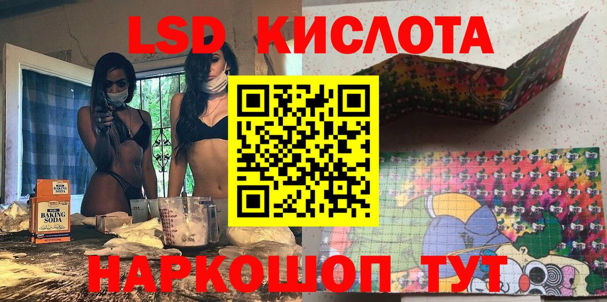 Санкт-Петербург  Наркотические марки  Наркотические марки 1,8мг  Вход с VPN  Наркотические марки 1,8мг 