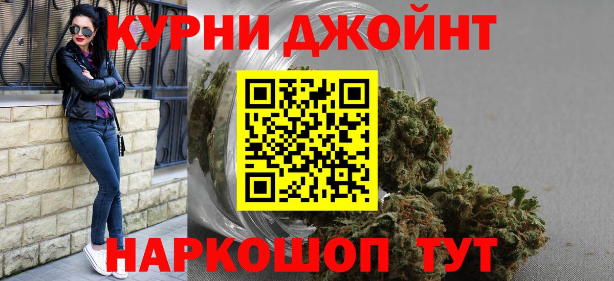 Каннабис Bruce Banner  Вход с VPN  Канабис семена  Санкт-Петербург  Марихуана ГИДРОПОН 